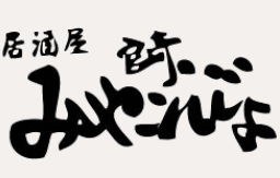 新宿みやこんじょ